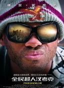 详解星际穿越中的背叛与救赎故事线